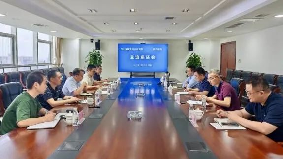 深化合作謀共贏 共探礦山監(jiān)理新路徑 ——四川省煤炭設(shè)計(jì)研究院與公司開展座談交流