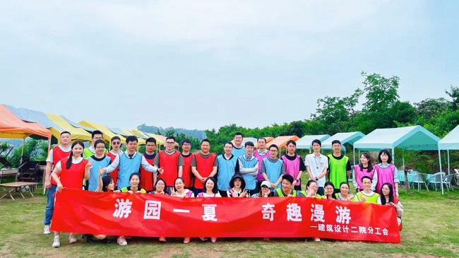 黨建標(biāo)準(zhǔn)化規(guī)范化提升行動(dòng)丨以黨建為基  實(shí)現(xiàn)創(chuàng)新突圍與價(jià)值躍升
