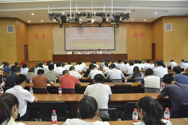 會(huì)議現(xiàn)場.JPG