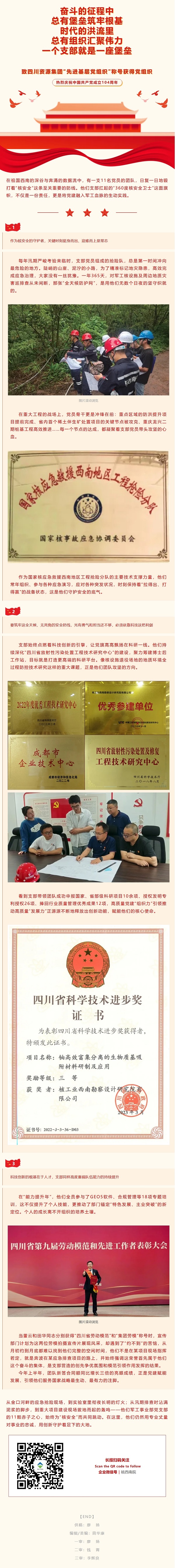 屏幕截圖_23-7-2025_22232_mp.weixin.qq.com.jpeg