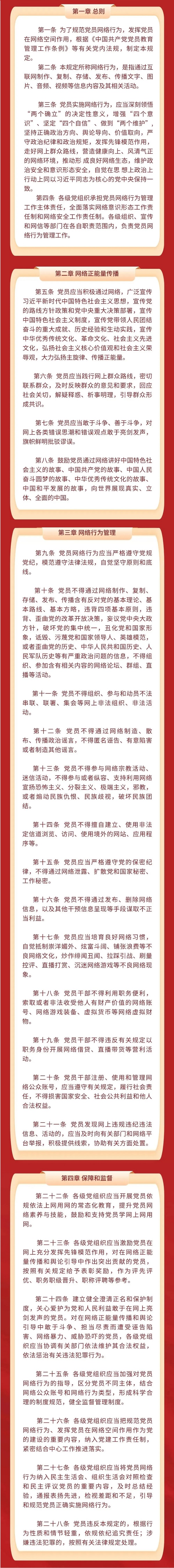 屏幕截圖_27-7-2025_11408_mp.weixin.qq.com.jpeg