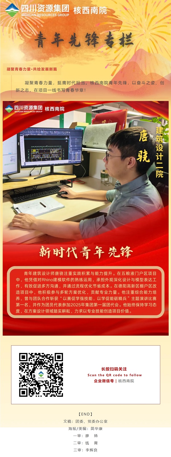 屏幕截圖_19-8-2025_203913_mp.weixin.qq.com.jpeg