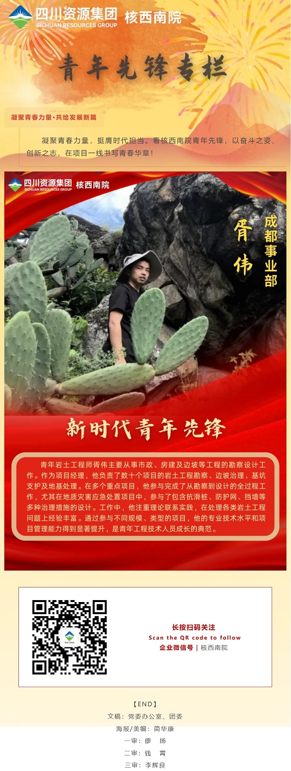 屏幕截圖_21-8-2025_205911_mp.weixin.qq.com.jpeg